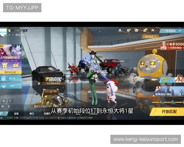 荒野行动“极限突围”线上线下同步开启，荒野行动 模式