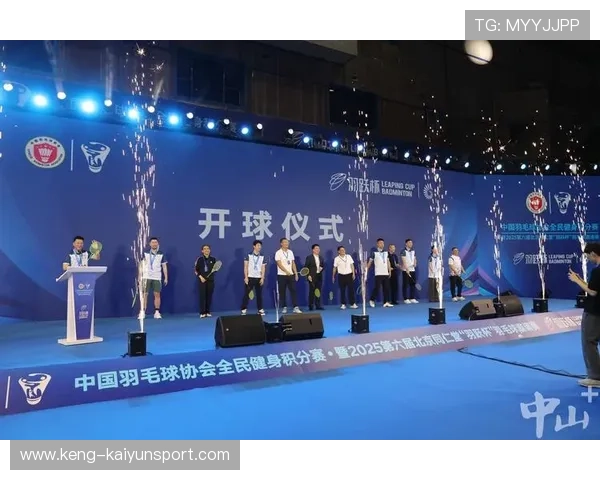 国际羽毛球巡回赛在比赛期间安排公益课堂传授运动礼仪，羽毛球邀请赛