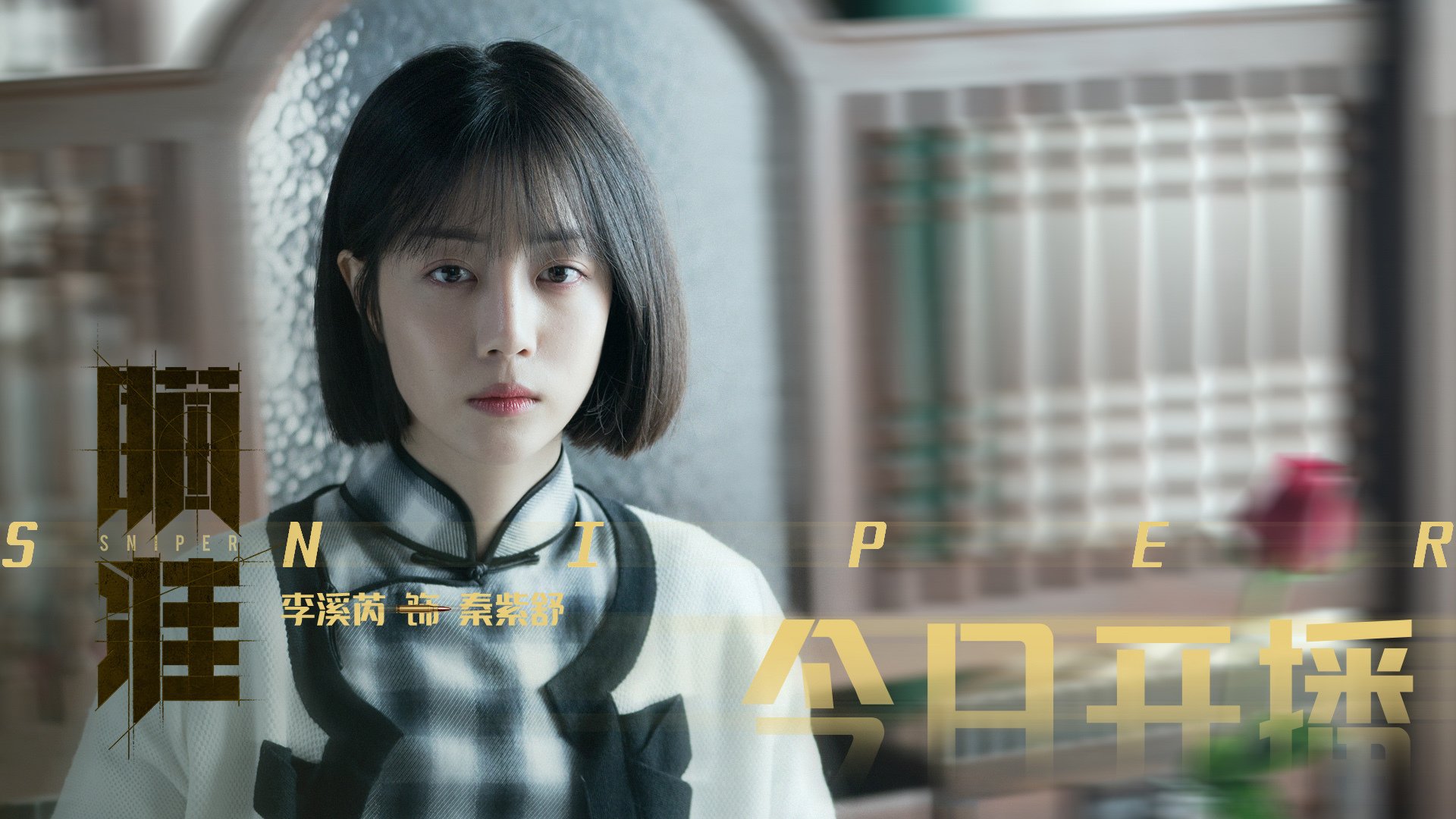 世界赛经验为欧锦标赛做准备，欧锦赛2020举办地